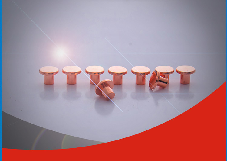 銅點-純紫銅觸點-鍍銀觸點-鍍金觸頭生產(chǎn)加工廠家